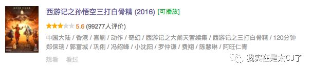 春节档8部电影哪部最好看,过年5部电影哪部值得看