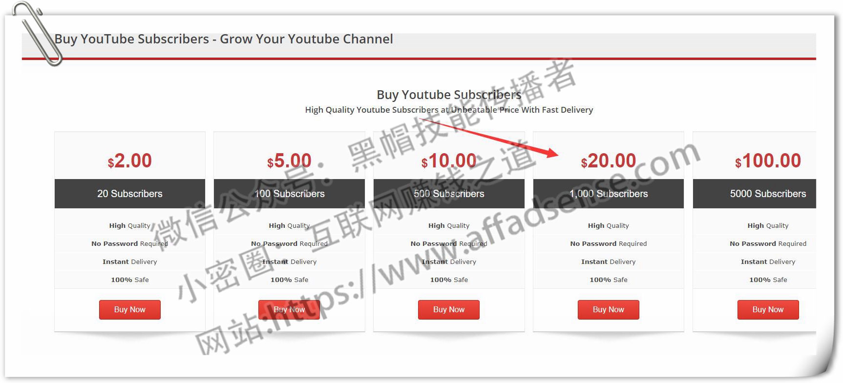 youtubeshorts收益,youtube赚钱秘诀