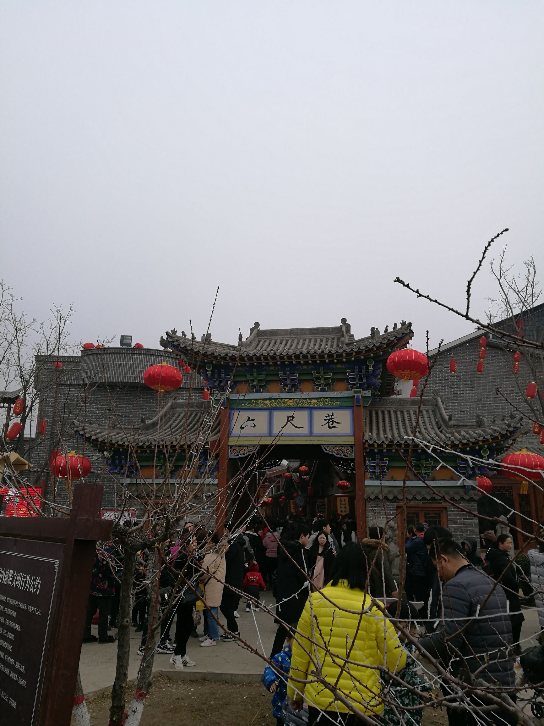 广告宣传中的司徒小镇,司徒小镇宣传文案