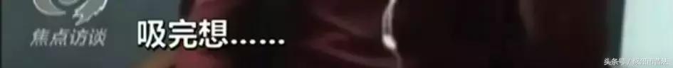 【关注】MC天佑等被全网封禁，因为啥？焦点访谈回应…