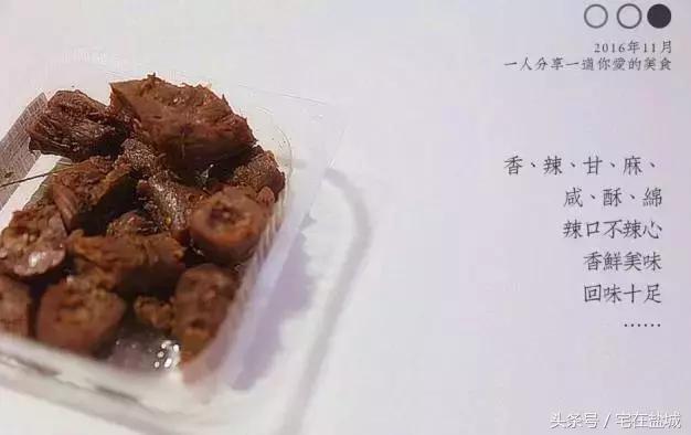 即食鸭脖爆款榜,盐城鸭脖哪家好吃