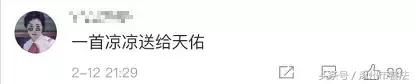 【关注】MC天佑等被全网封禁，因为啥？焦点访谈回应…