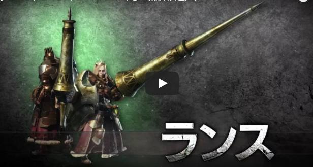 ps4怪物猎人世界太刀教学,ps4怪物猎人世界新手用什么武器