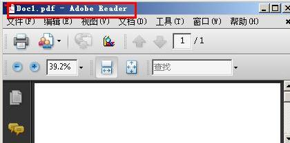 word文档转pdf教程,电脑如何免费将word转换成pdf