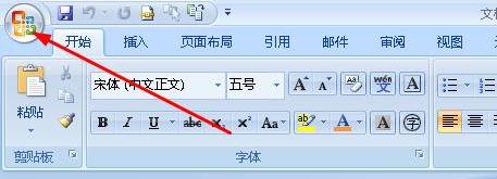 word文档转pdf教程,电脑如何免费将word转换成pdf