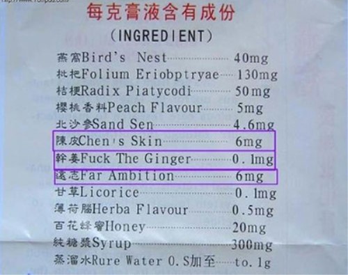 那些雷人的中式英语广告牌，但外国人表示我很喜欢！