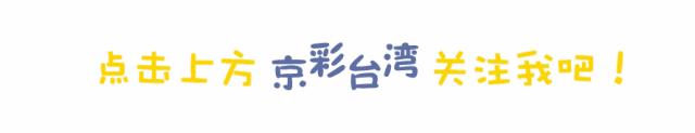 台胞证遗失补办流程,台胞证遗失如何办理