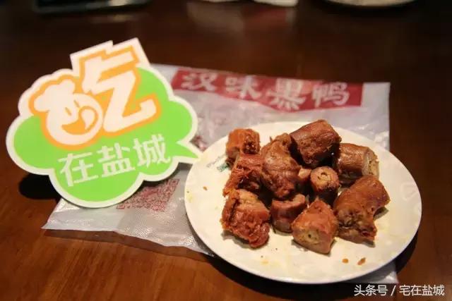 即食鸭脖爆款榜,盐城鸭脖哪家好吃