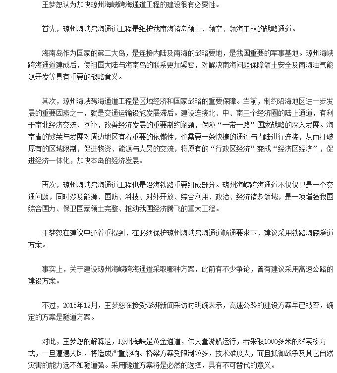 2022年a股炒作主线,狗年股市