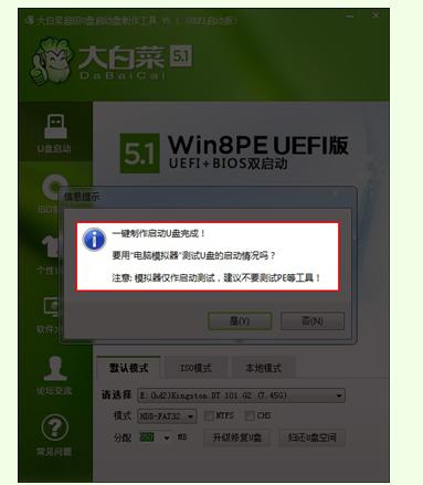 利用电脑制作系统启动盘,没有电脑怎么制作系统启动盘