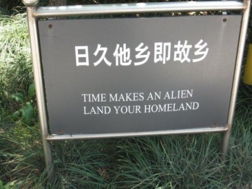 那些雷人的中式英语广告牌，但外国人表示我很喜欢！