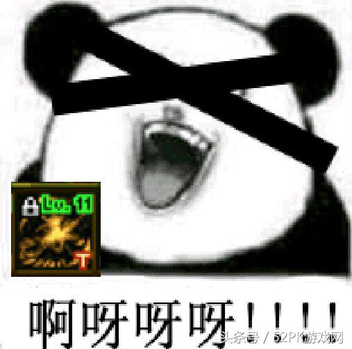 DNF搞笑表情包,dnf2017表情包