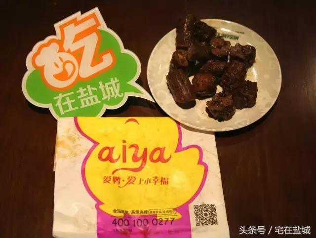 即食鸭脖爆款榜,盐城鸭脖哪家好吃