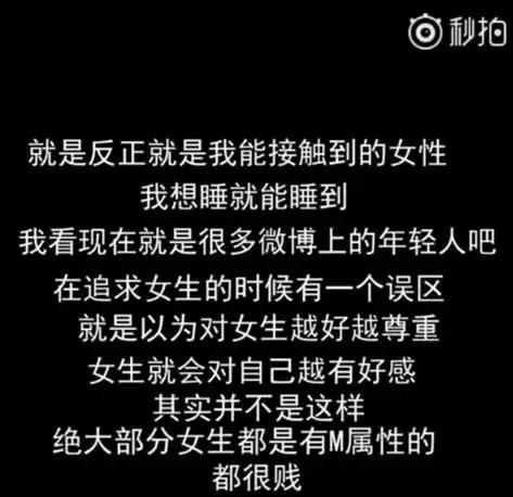 暴利工作：恋爱顾问，骗炮400个姑娘、劈腿17个女友