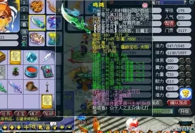 梦幻西游武神坛决赛133流花湖,梦幻西游流溪河服战视频