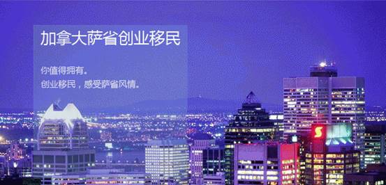 加拿大萨省是什么,加拿大萨省真实现状