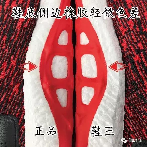 阿迪达斯pureboost怎么分辨真伪,adidasboost如何分辨真假
