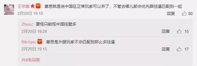 绝地求生暂时关闭个人市场,绝地求生已被平台封禁