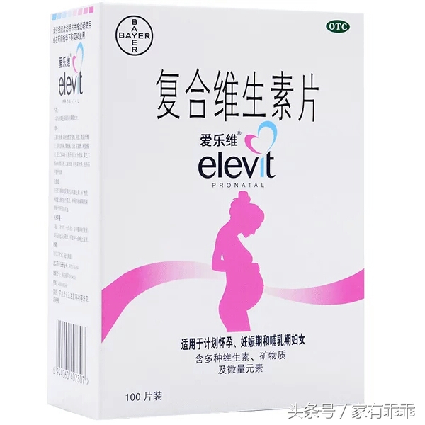 孕期吃金斯利安还是斯利安,孕期叶酸爱乐维好还是斯利安好