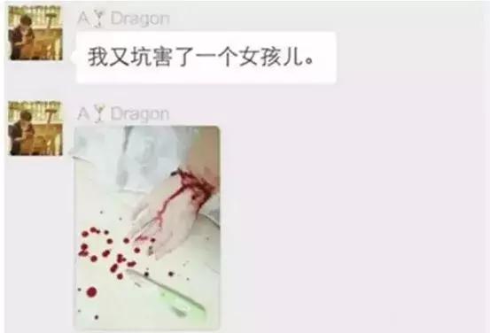 暴利工作：恋爱顾问，骗炮400个姑娘、劈腿17个女友