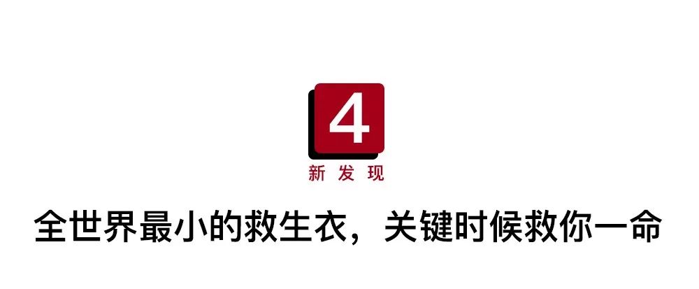 超实用卡片式工具箱，小到可以藏在钱包里