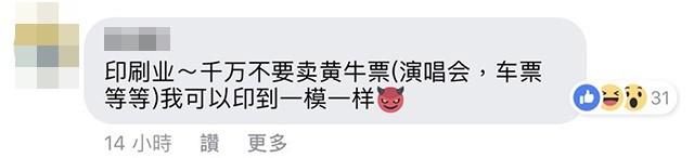 各行各业暗黑秘辛TOP20,职人网友一人一留言抖出内幕