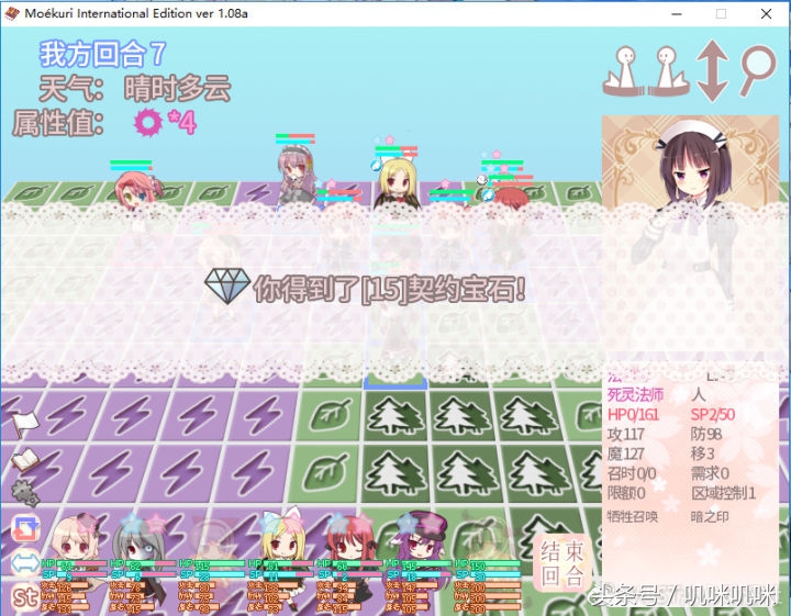 moekuri——同时打牌，下棋，搞姬是什么感受？