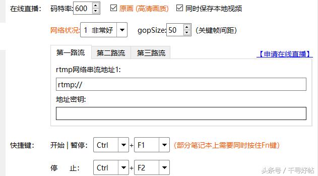 60帧免费主播同款录屏软件,打游戏专用的流畅录屏软件