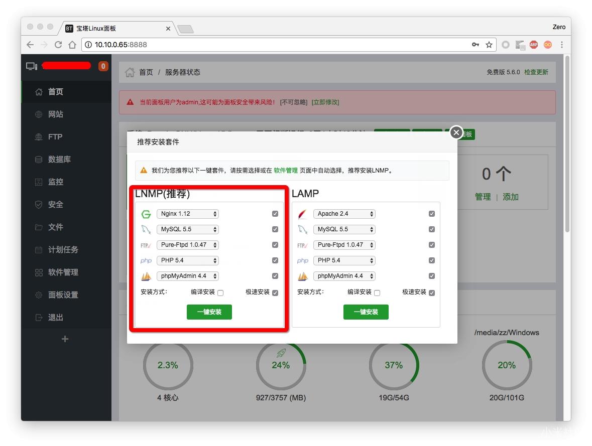 小米路由使用,小米路由器管理网站