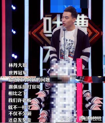 首富王健林的大连足球往事,王健林万达足球当年有多强