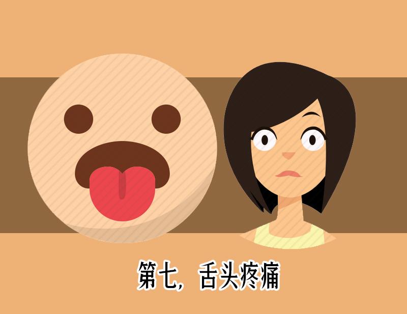 舌苔发黑辨证,舌苔整体发黄警惕四种原因