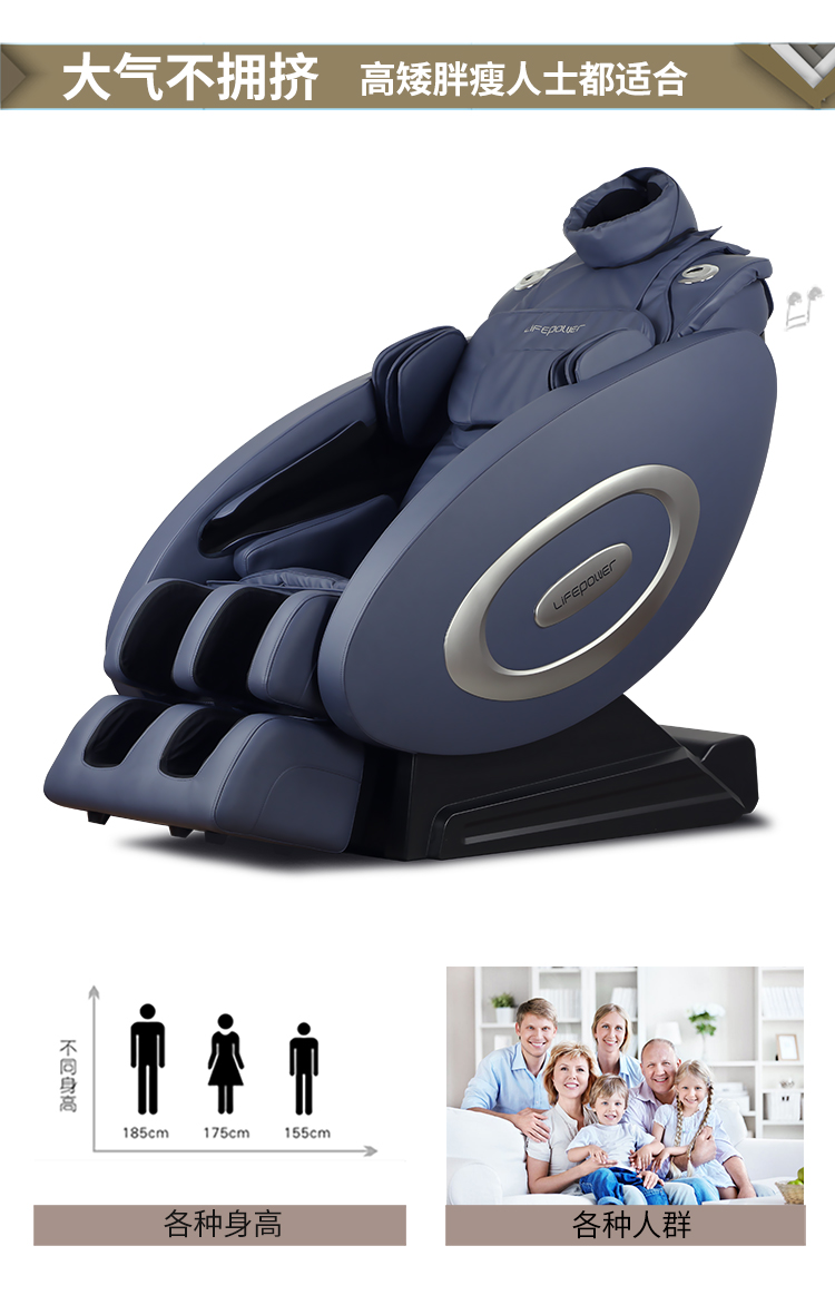 电影院按摩椅一般都是什么牌子的,2000左右按摩椅哪个牌子好