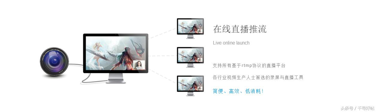 60帧免费主播同款录屏软件,打游戏专用的流畅录屏软件