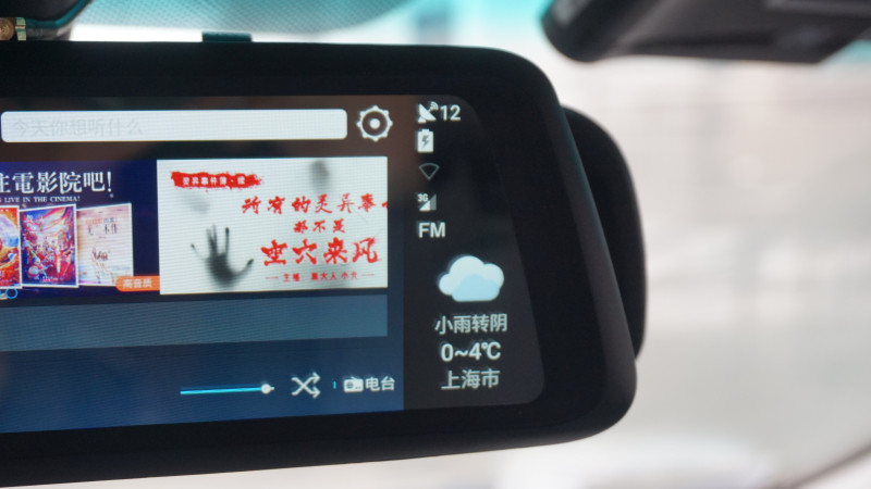 全面屏与后视镜的组合，威路特M8带来更安全的行车体验