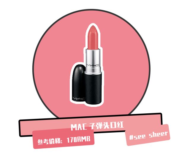 王祖贤白蛇口红色号,王祖贤推荐口红牌子是哪个