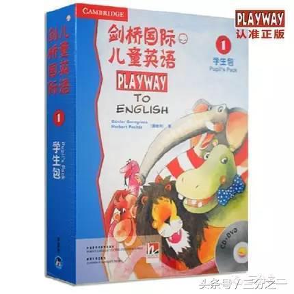 跟着儿子学英语,儿子教我学英语