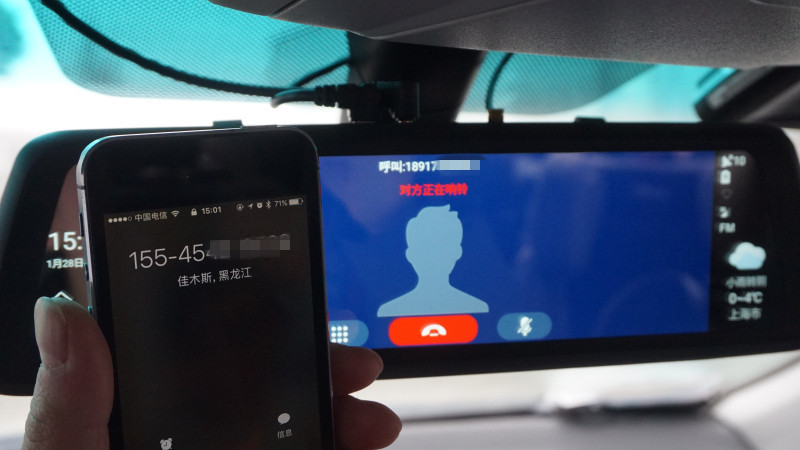 全面屏与后视镜的组合，威路特M8带来更安全的行车体验