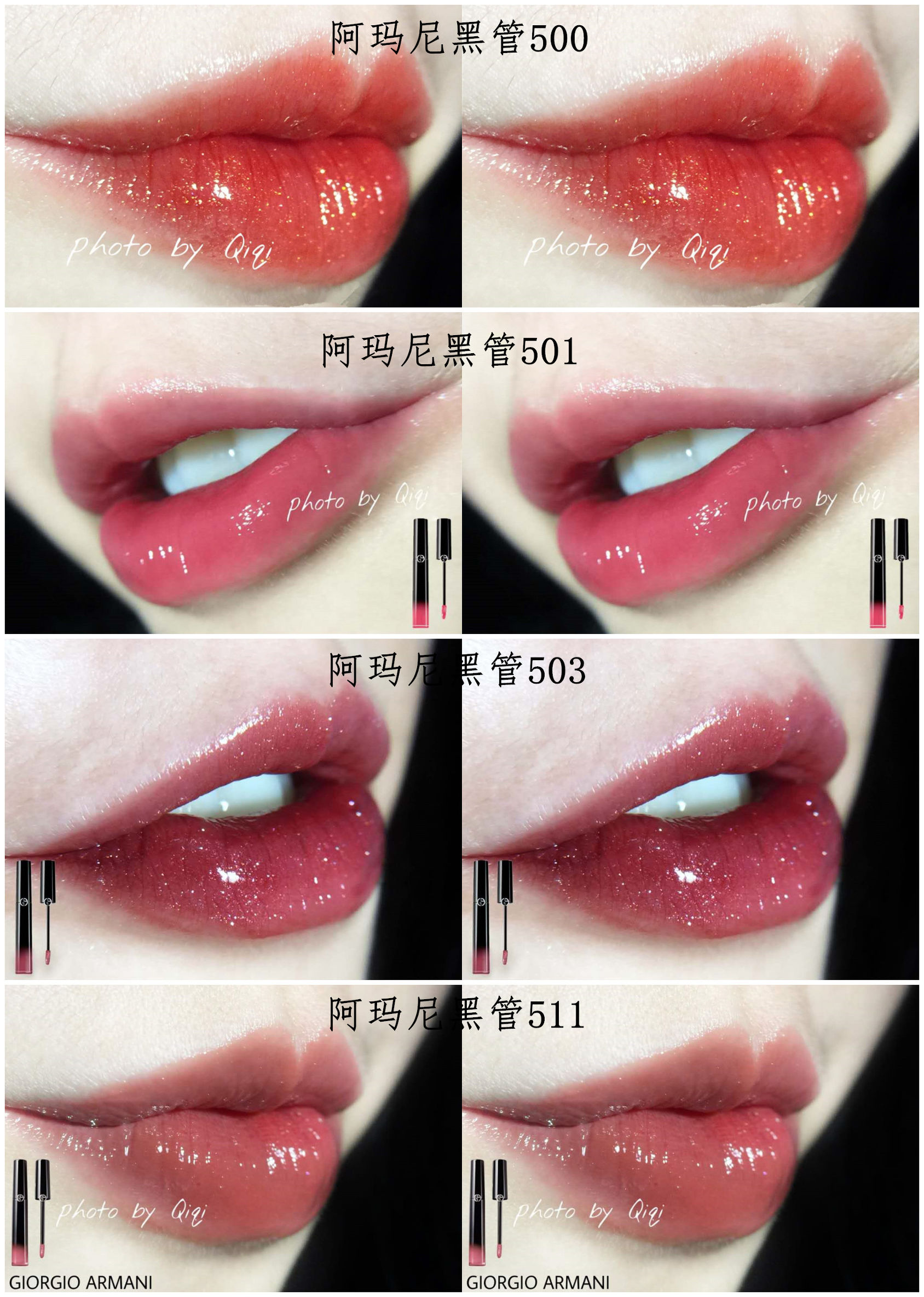 各大品牌热门口红色号大全,圣罗兰口红1966和308色号哪个好看