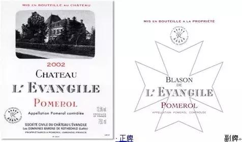 怎样鉴别拉菲的真假,如何区分真假拉菲