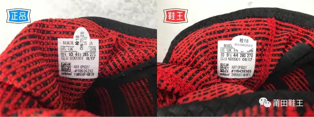 阿迪达斯pureboost怎么分辨真伪,adidasboost如何分辨真假