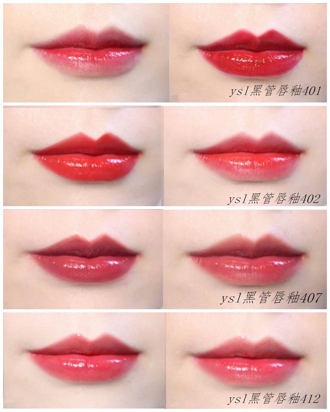 各大品牌热门口红色号大全,圣罗兰口红1966和308色号哪个好看
