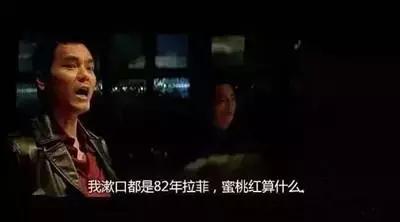 怎样鉴别拉菲的真假,如何区分真假拉菲