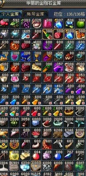 dnf古董史诗回归,dnf9套史诗强度