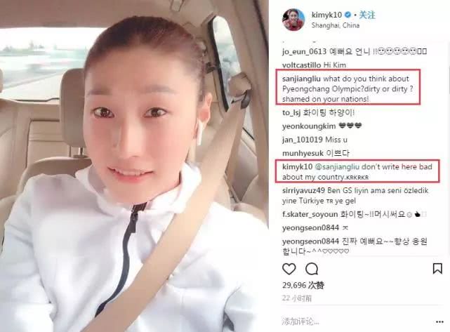 怼完全世界后，韩国人终于开始为2022担忧了