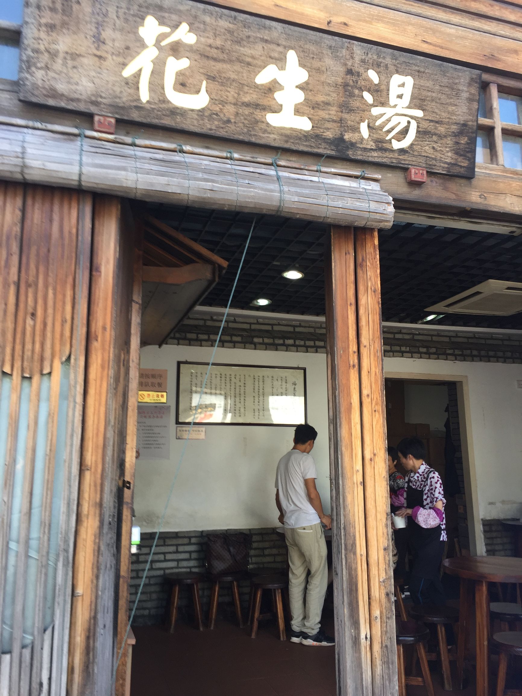 福州三坊七巷胡桃里,福州三坊七巷爱心树