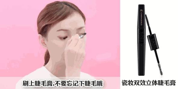 适合工作时的妆容,上班了要打扮吗