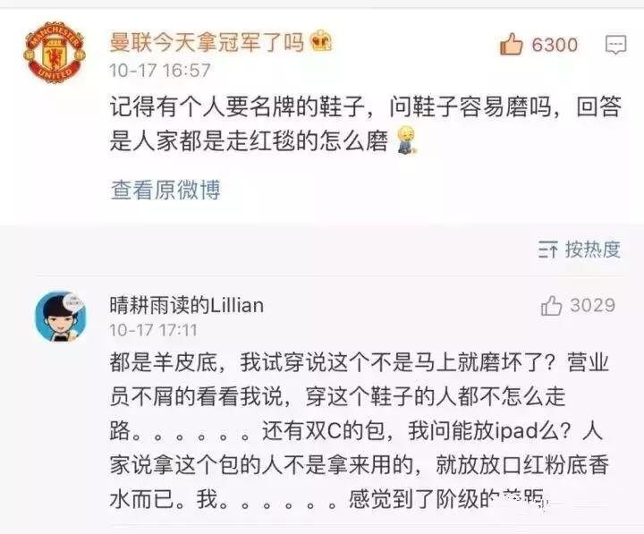 7500买的gucci包包带子,8000块gucci包