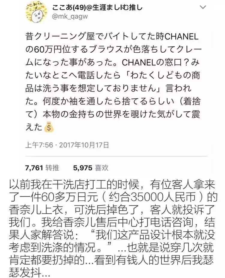 7500买的gucci包包带子,8000块gucci包