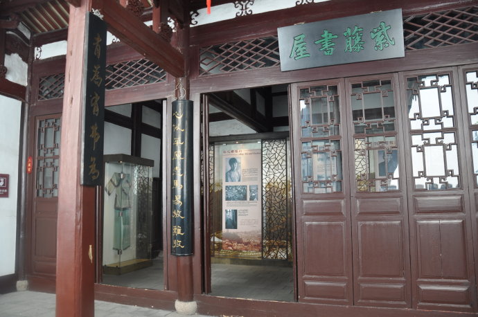 福州三坊七巷胡桃里,福州三坊七巷爱心树