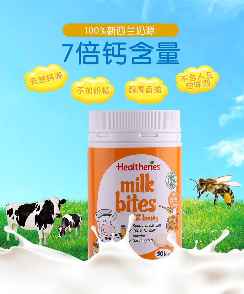 宝宝补钙咀嚼片,适合宝宝吃的钙咀嚼片